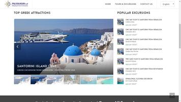 Excursions in Greece تصوير الشاشة 1