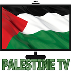 PALESTINE TV LIVE ikon