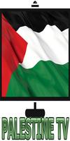 PALESTINE TV LIVE syot layar 2