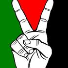 خلفيات فلسطين HD иконка
