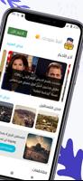 فلسطيني الملصق