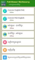 Pali Khmer Dictionary Poster