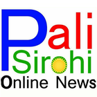 Pali Sirohi Online आइकन