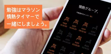 YPT - スタディーグループ