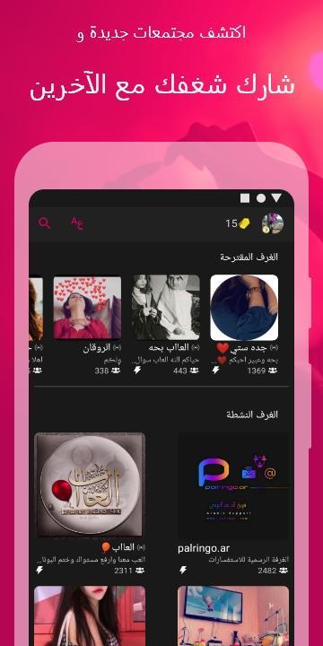 4 نسخ بالرنقو تعمل بجانب الرسمي الاصدار 7 7 4 القديم الحلقة 204 Youtube