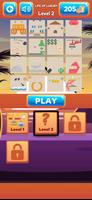 Icon Puzzle Screenshot 3