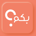 بكم؟