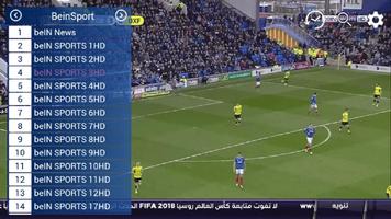 Panorama HD IPTV Ekran Görüntüsü 1