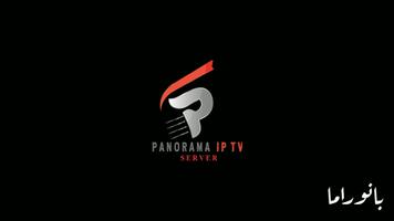 PANORAMA HD REVOLUTION Affiche