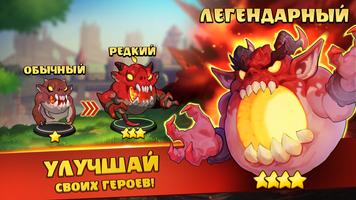 Auto Brawl Chess скриншот 2