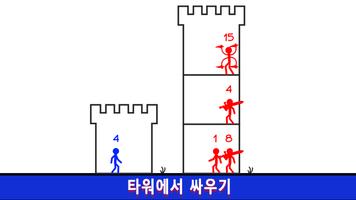 마이티 파워: 배틀 히어로즈. 매직 레전드. 스크린샷 3