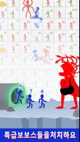 마이티 파워: 배틀 히어로즈. 매직 레전드. 스크린샷 1