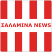 Salamina News