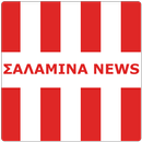 Salamina News APK