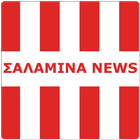 Salamina News ícone