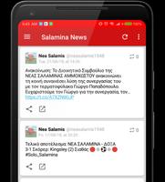 برنامه‌نما Salamina News عکس از صفحه