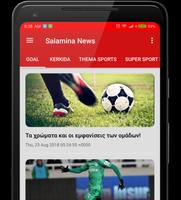 Salamina News captura de pantalla 1