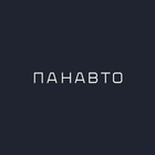Панавто ikon
