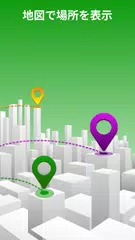 GPS-Tracker-Nummern-Locator XAPK Herunterladen