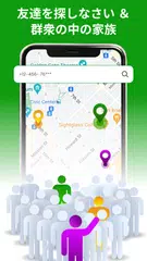 GPS-Tracker-Nummern-Locator XAPK Herunterladen