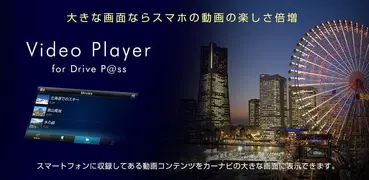 Video Player for  Drive P@ss