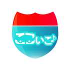 おでかけナビサポート ここいこ♪ ikon