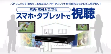 CATV Remote Player