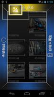 DIGA Contents Link screenshot 2