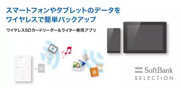 SDカード R&W