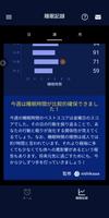 Your Sleep 截圖 2