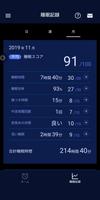 Your Sleep 截圖 3