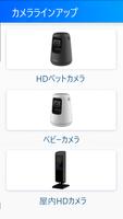 ホームネットワークW gönderen