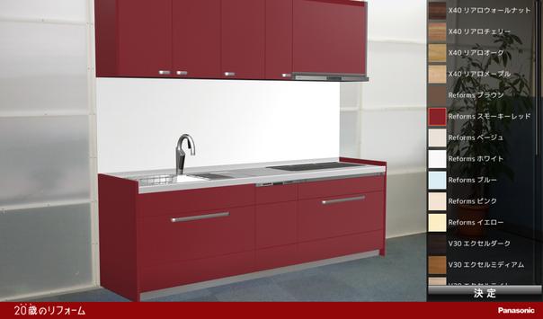 Kitchen 3D 截图 1