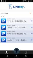 LinkRay ポスター