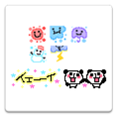 メール素材 もこもこ 天気 季節 For Android Apk Download