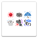 メール素材 - 天気（天気・季節） APK