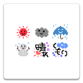 メール素材 天気 天気 季節 For Android Apk Download