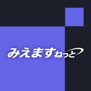 みえますねっとビューアー APK