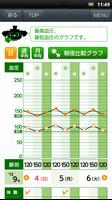 パナソニック スマート アプリ पोस्टर