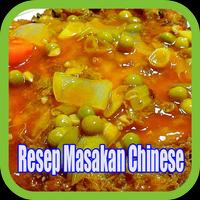 Resep Masakan Chinese Ekran Görüntüsü 1