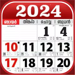 Malayalam Calendar 2024 APK Herunterladen