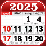 Malayalam Calendar 2025 أيقونة