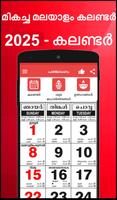 Malayalam Calendar 2025 الملصق