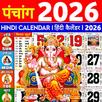 Hindi Calendar 2026 Panchang APK