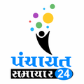 Panchyat Samachar24