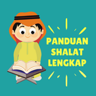 Panduan Sholat Lengkap আইকন