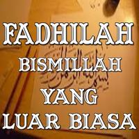 Fadhilah Bismillah Plakat