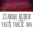 Panduan Ziarah Kubur 아이콘