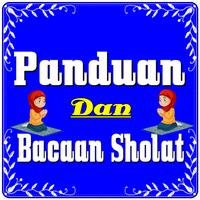 Panduan Bacaan Sholat Sesuai S постер