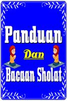 Panduan Bacaan Sholat Sesuai S скриншот 1